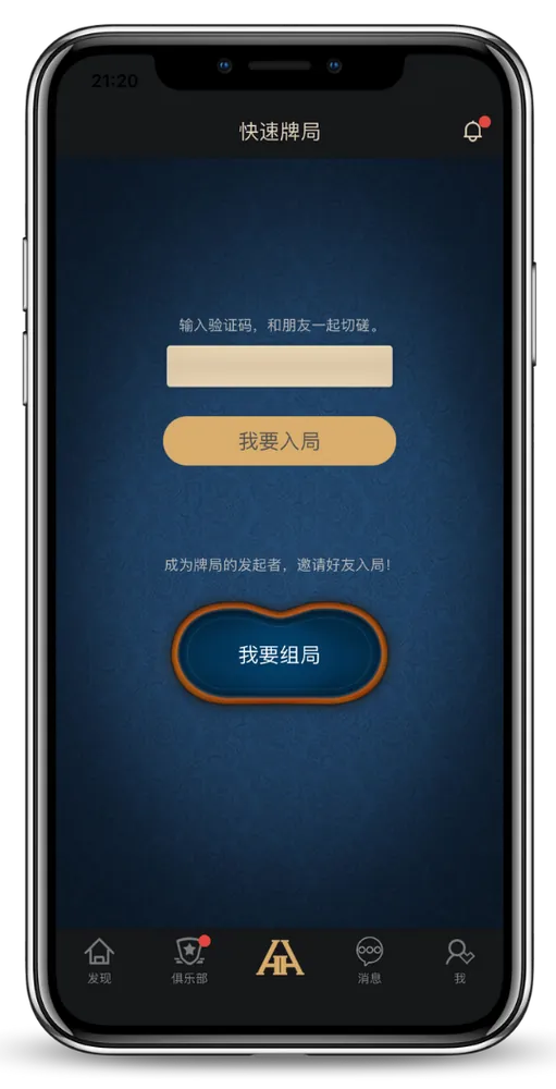 hhpoker德州圈下载